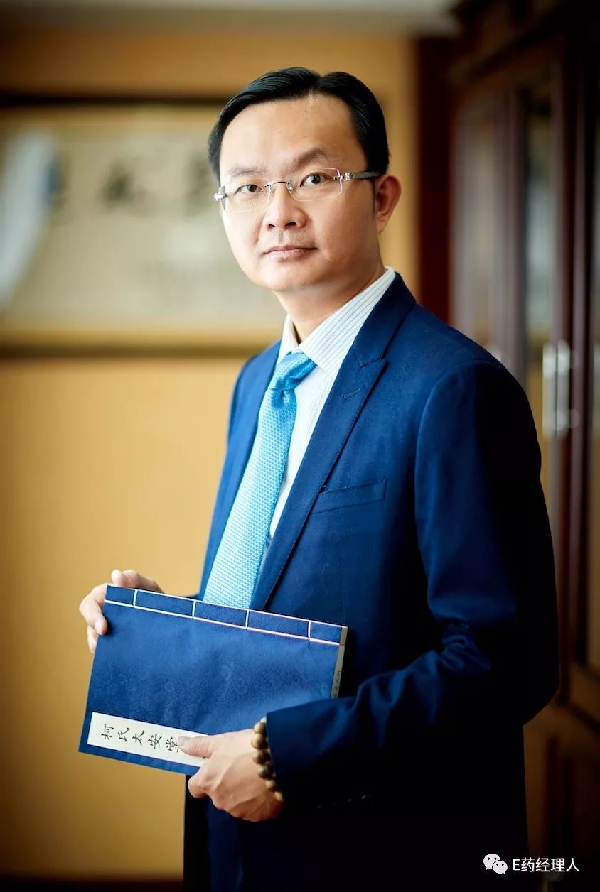 太安堂柯少彬事件,上海太安堂集团柯少彬