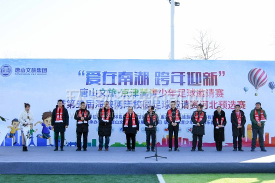 阳光少年绿茵场里展活力,阳光少年逐梦赛场