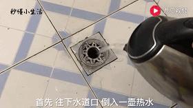 卫生间异味难闻小妙招,卫生间异味难闻如何快速消除