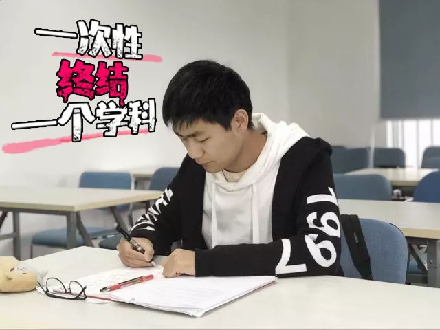 期末复习高分秘籍,期末学霸秘籍