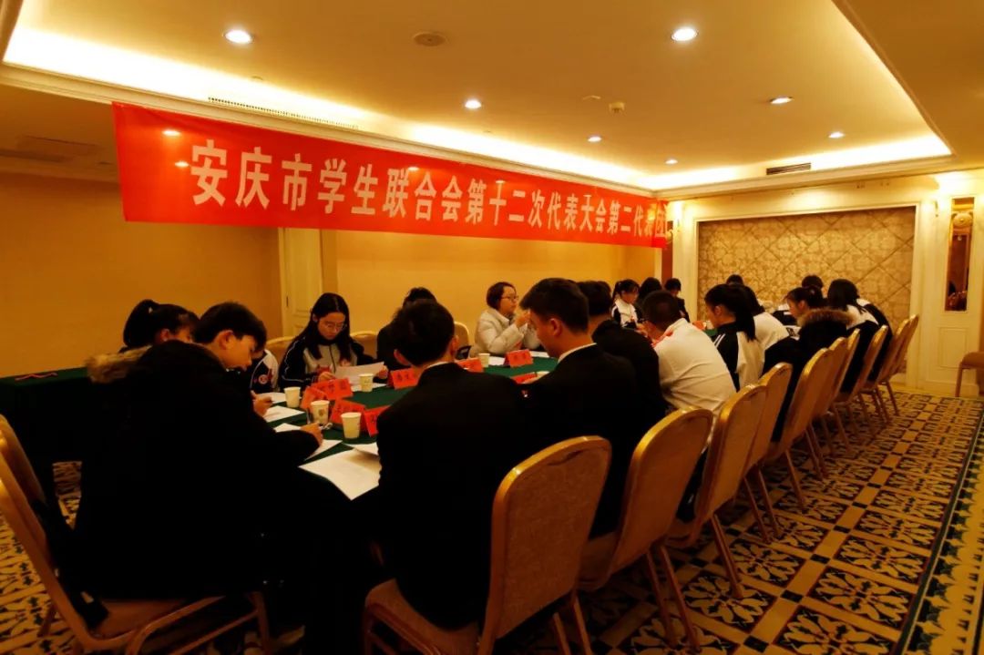 青联大会召开,在青联和学联大会上讲话