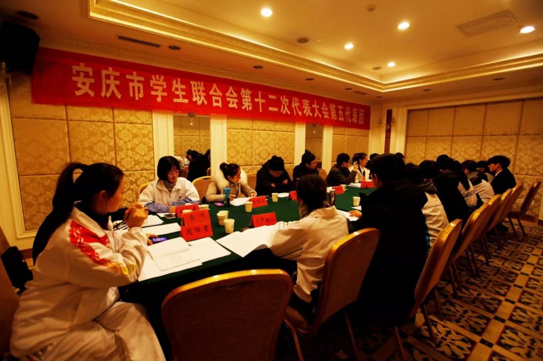 青联大会召开,在青联和学联大会上讲话