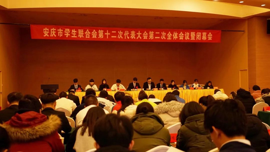 青联大会召开,在青联和学联大会上讲话