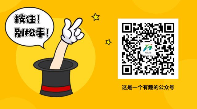 吉林省特岗教师公告2020招聘条件,吉林省2020特岗教师招聘公告