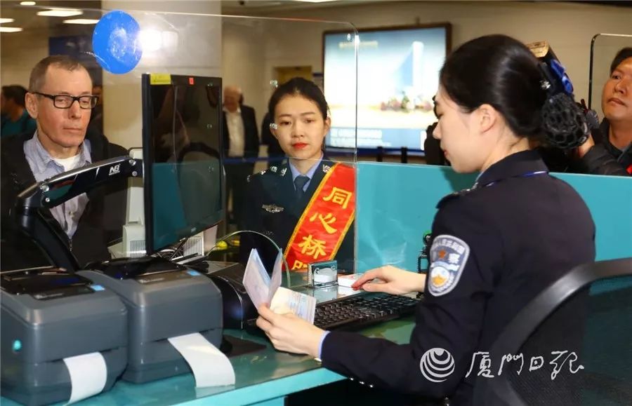 厦门过境144小时免签政策,厦门欢迎你女声完整版