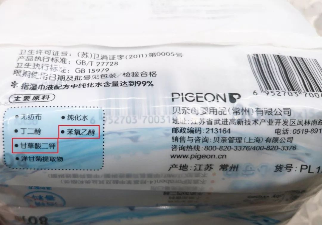 手口专用湿巾夏季薄款小包,开手口专用湿巾两包