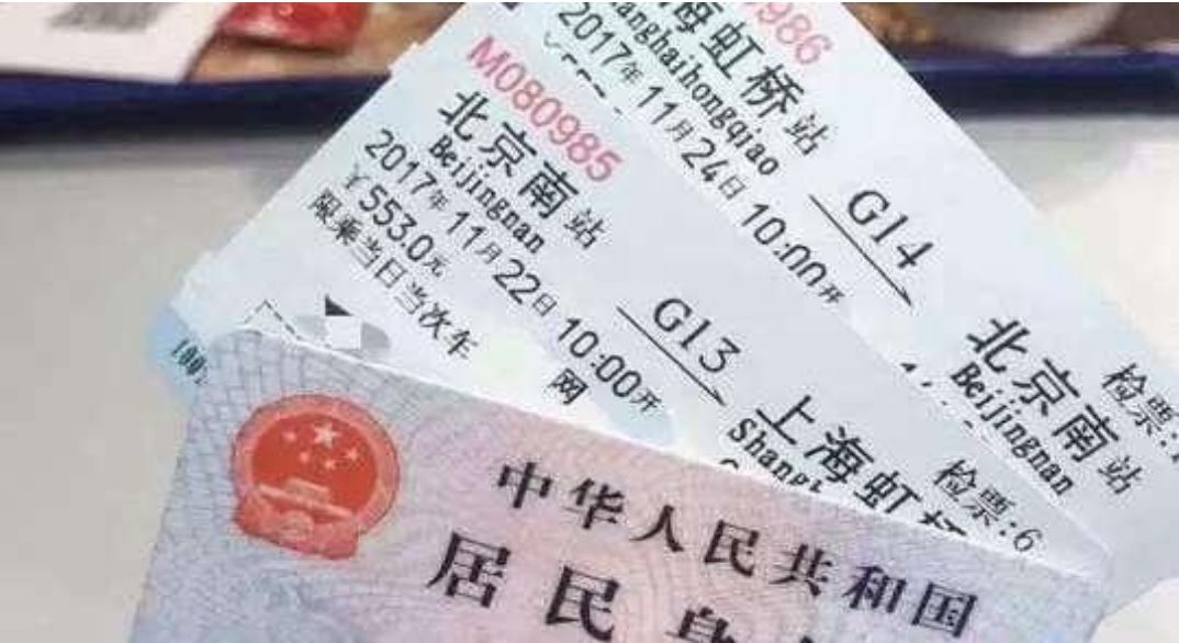 购买火车票使用加速包有优先权吗,买火车票不买加速包能抢票成功吗