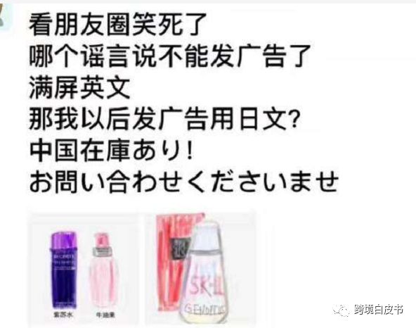 疯了！2019年第一天，朋友圈里的代购都变成了灵魂画手……