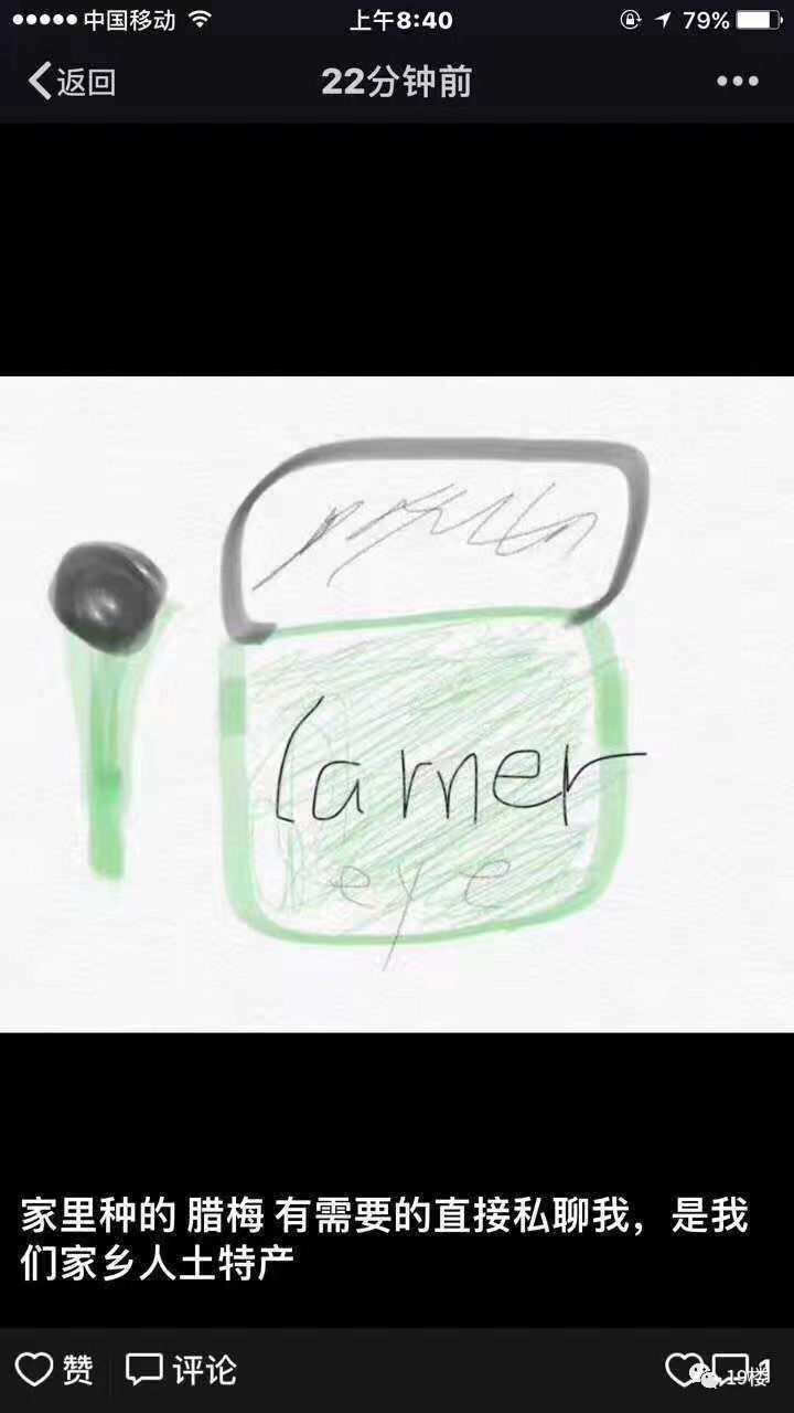 微商代购的灵魂画手,微商变身灵魂画手代购