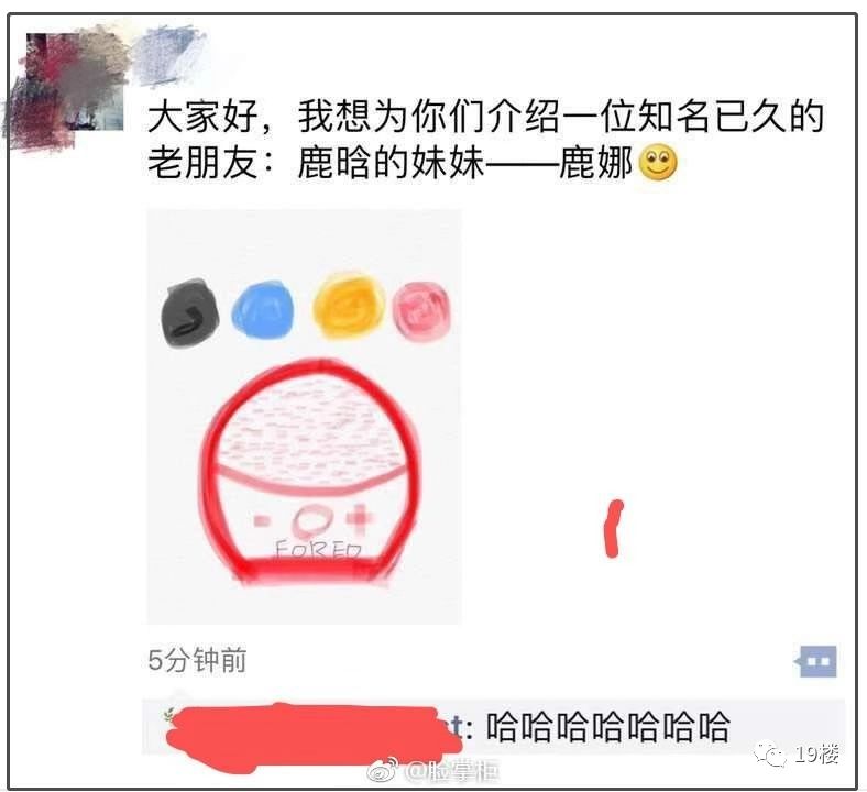朋友圈代购变身灵魂画手,微商代购的灵魂画手