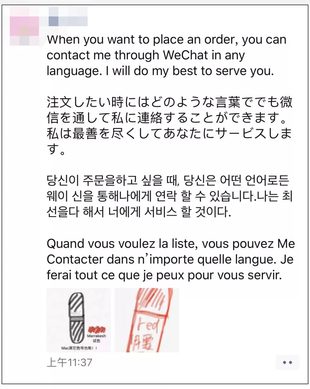 微商变身灵魂画手代购,朋友圈代购变身灵魂画手