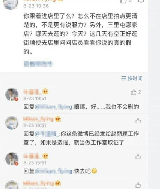 赵丽颖方否认传言,赵丽颖却深陷谣言风波