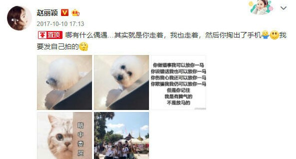 赵丽颖方否认传言,赵丽颖却深陷谣言风波