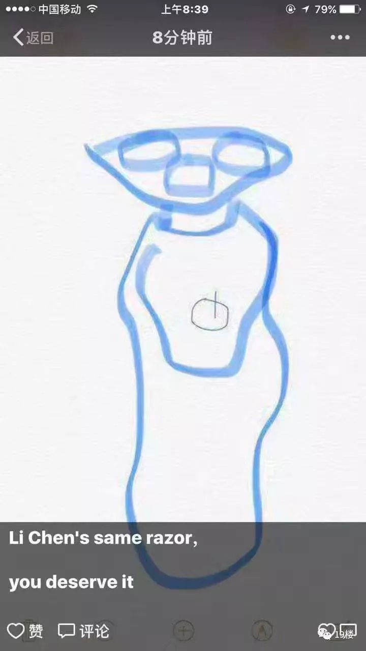 她之声,微商变身灵魂画手代购