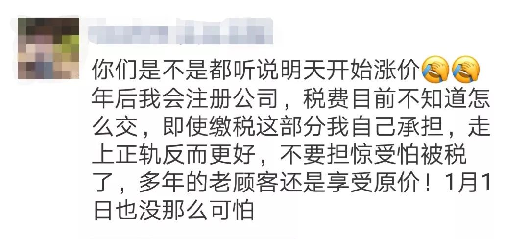 电商法出台什么时候办营业执照,电商法10万元怎么办证