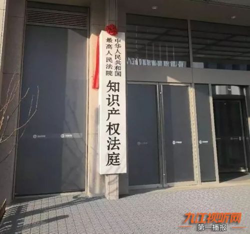 「12早安！九江」代购注意啦，《电商法》实施；商业奇才！摆摊卖雪人；一桌一元现钞买电视