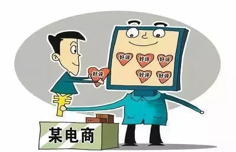 国家出手整治电商是真的吗,国家正式出手的电商