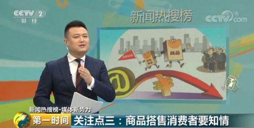 国家放大招！违者重罚50万！代购微商要“凉凉”？