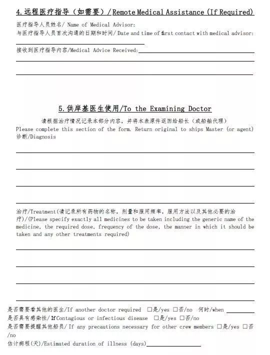 2019年9月都有哪些新规要实施,2019年8月1号交通新规