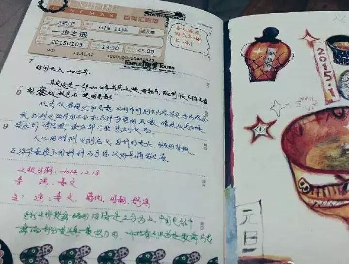 2019年乐活手帐（记事本）免费送，你收到了吗？