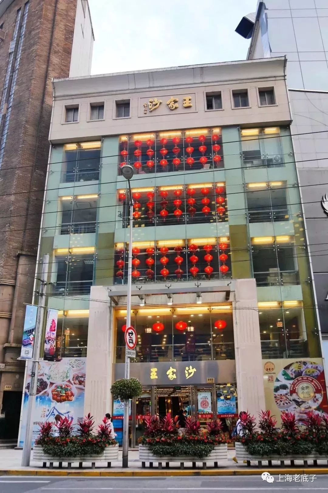 老底子上海民间菜,上海人爱吃的经济实惠老字号