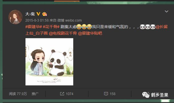 记者李洁,李洁记者