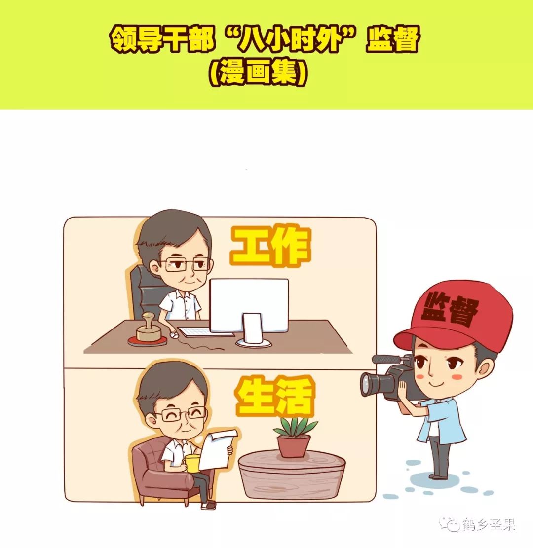 记者李洁,李洁记者