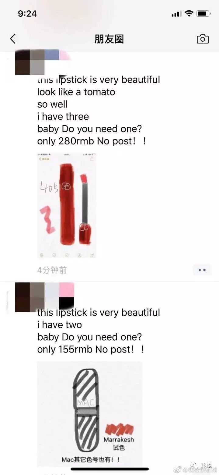 天哪!2019年的第一天,我的“朋友圈”就被各路“抽象派画家”占领了!你的“朋友圈”还好吗?