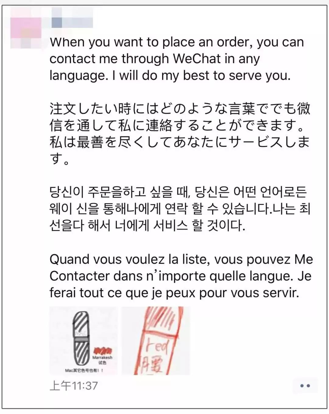 朋友圈代购画家,朋友圈代购手绘图