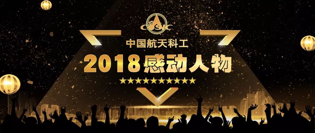 感动人物|易讯科技IPv6团队:万网融合的先驱者