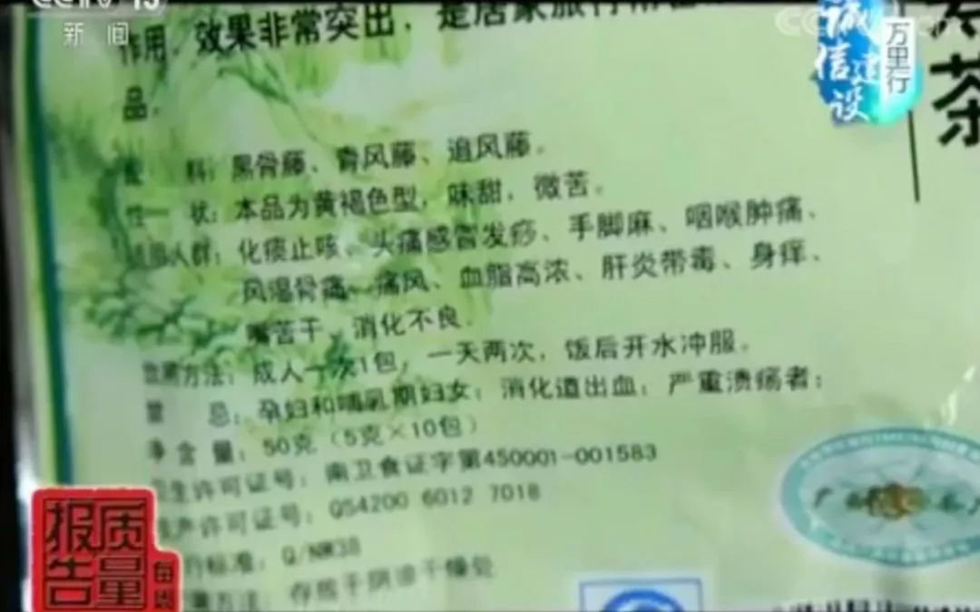 真正有效的痛风药,治疗痛风特效药品