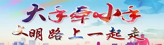 第七届延吉国际冰雪节12月末开幕,延吉国际冰雪旅游节简介