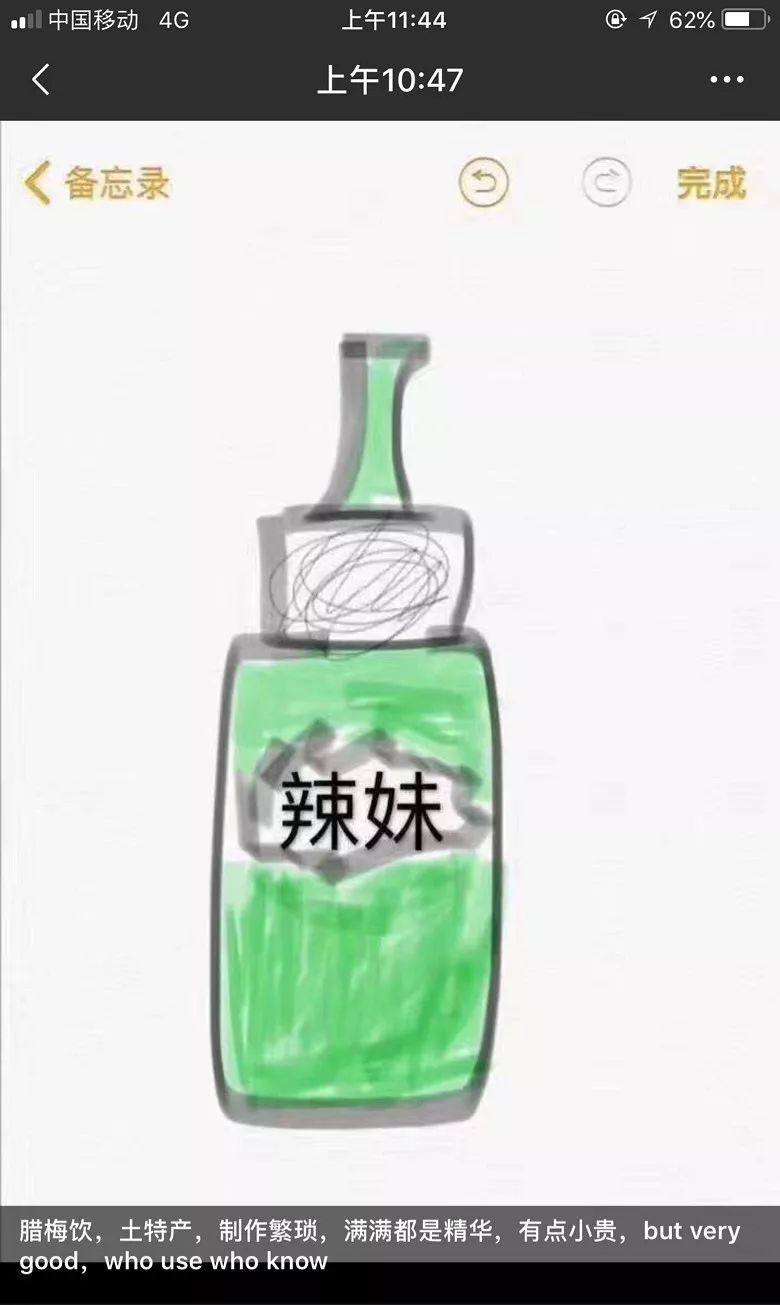 微商变身灵魂画手代购,如何快速代购灵魂画手