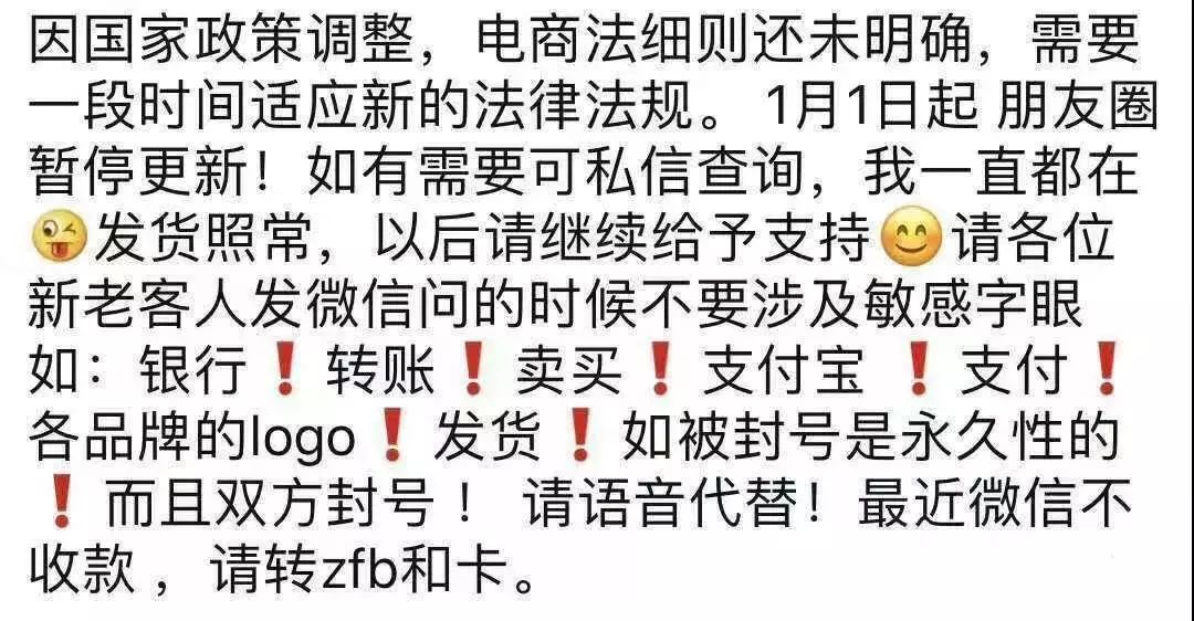 「城·热点」笑哭！朋友圈代购变身灵魂画手，这种“小聪明”有用吗？