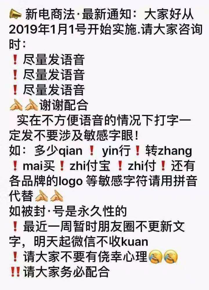 2019开年属于代购们，简直承包了我一年的笑点！