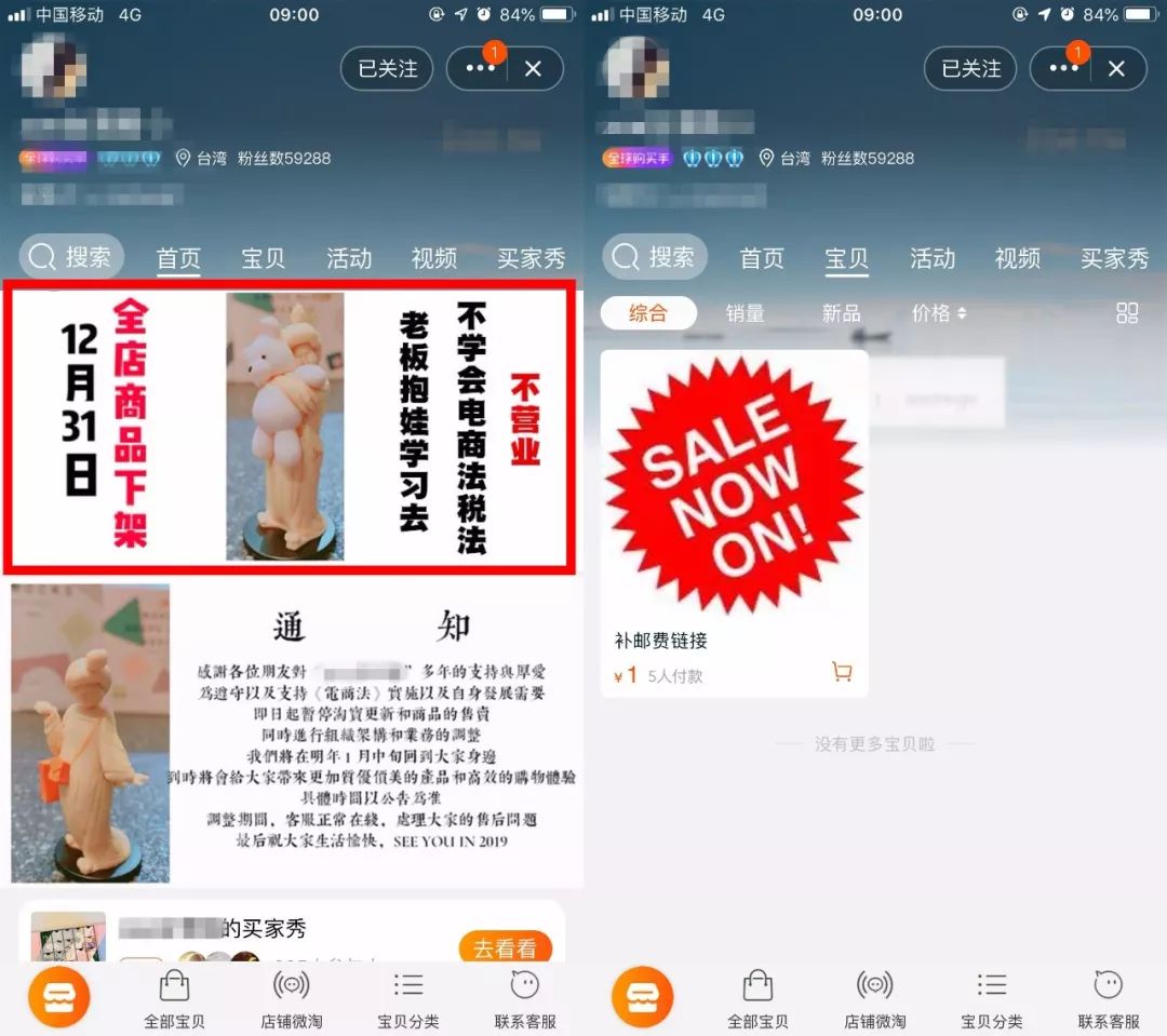 2019开年属于代购们，简直承包了我一年的笑点！