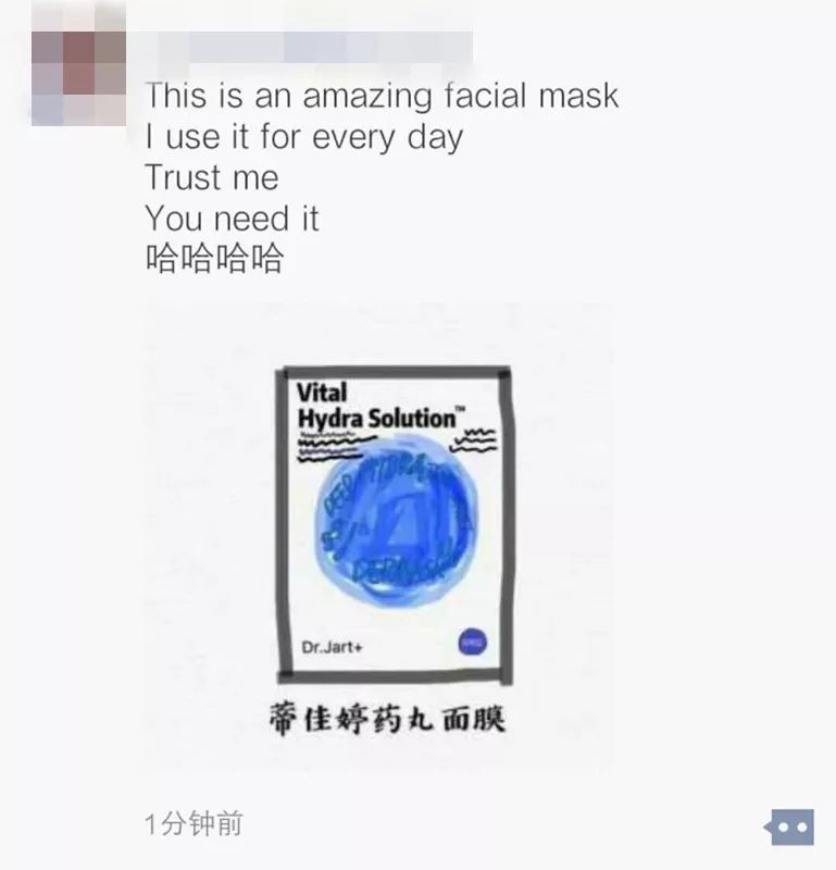 2019开年属于代购们，简直承包了我一年的笑点！