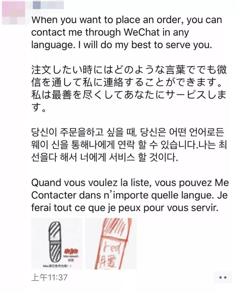 2019年,我朋友圈的Supreme代购成了“潮流界你画我猜”……