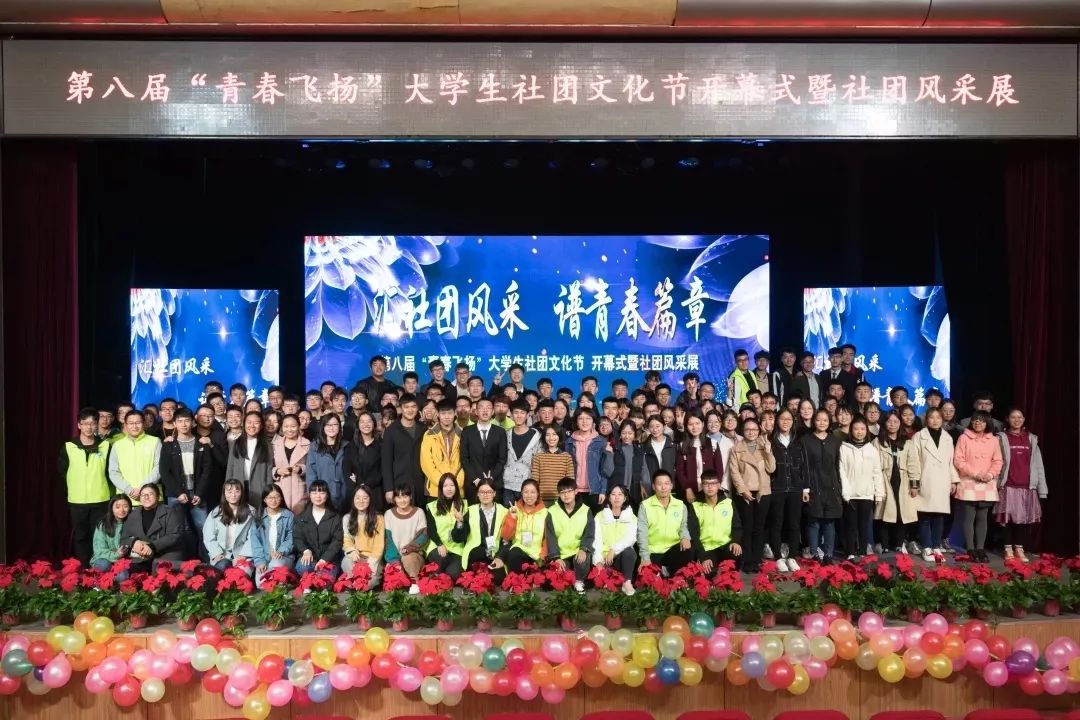 理工live｜相遇理工，共话一年团事儿