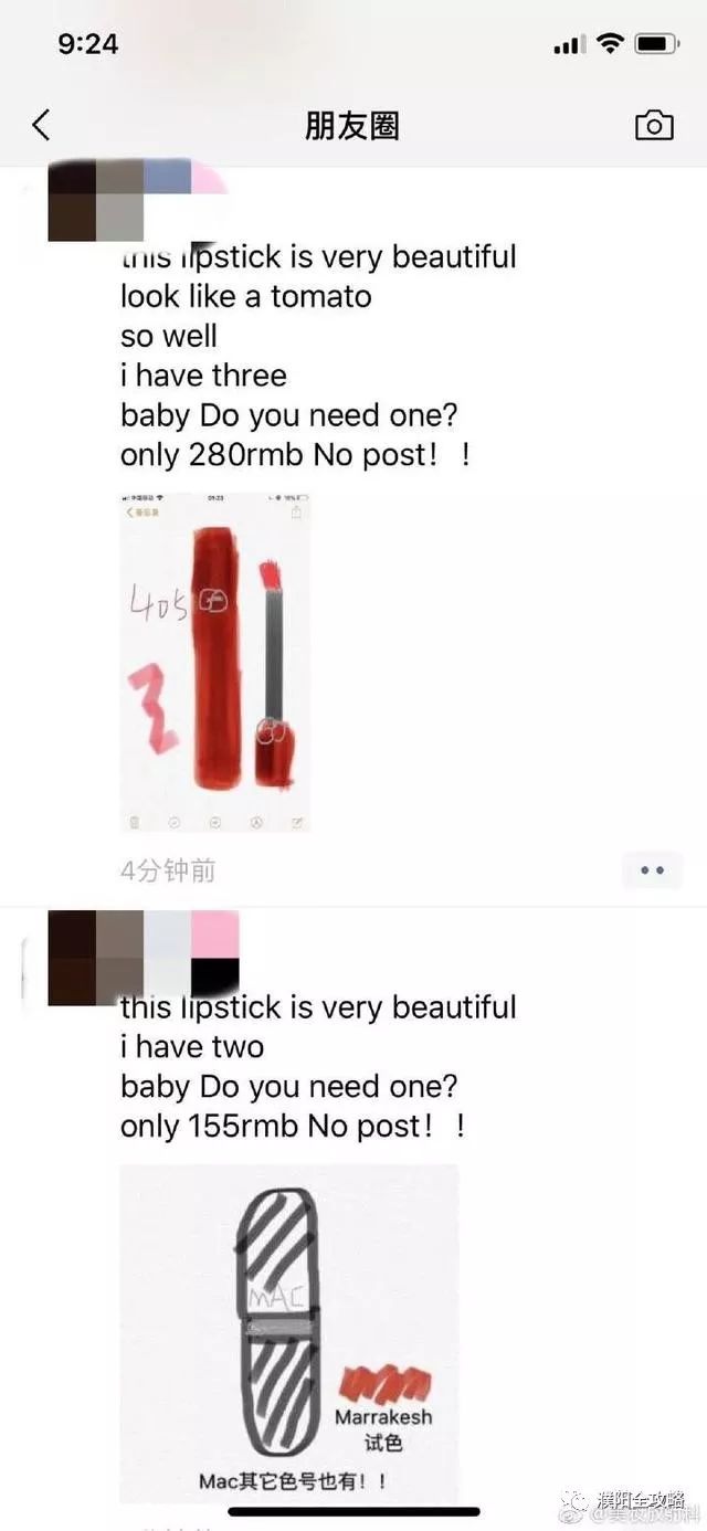 新电商法对微商和代购的冲击,电商法草案微商范围