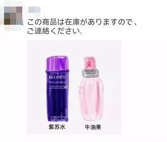 朋友圈代购变身灵魂画手,微商代购的灵魂画手