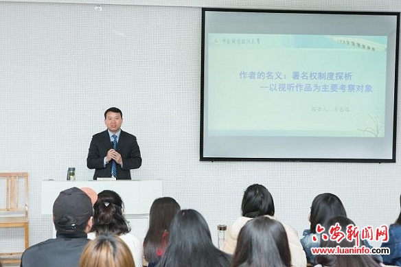 政法大讲堂活动,政法大讲堂完整视频