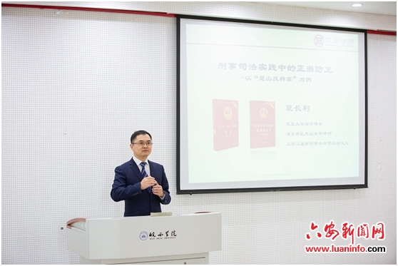 政法大讲堂活动,政法大讲堂完整视频