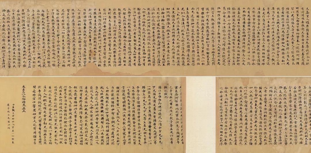 中国国家博物馆书法作品欣赏,国家博物馆中国古代书画展览