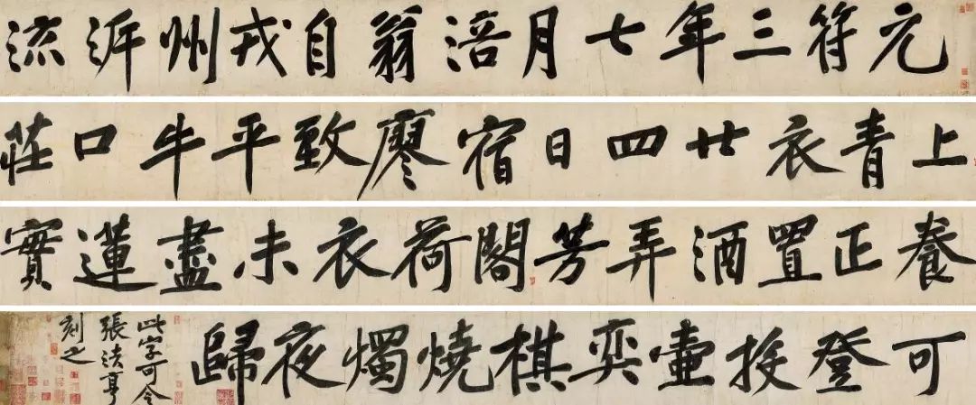 中国国家博物馆书法作品欣赏,国家博物馆中国古代书画展览