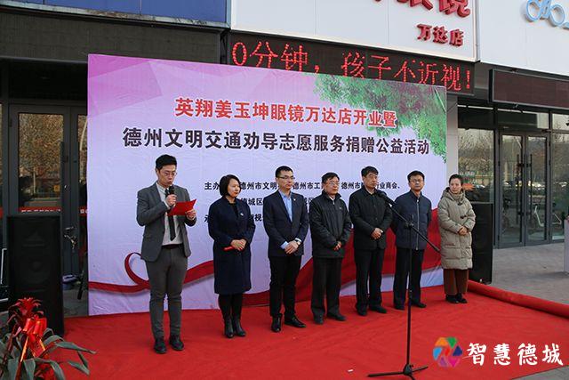 12月德城文明颂︱文明因你而精彩