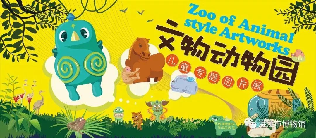 「珠三角」2月份有什么好看的展览？（第2期）