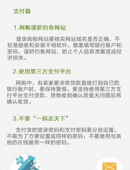 官方通报这58款app你还用着吗,18款app被点名看你进了谁的坑
