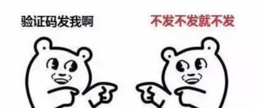 防范电信诈骗之警惕网络刷单诈骗,反电信网络诈骗切记别再刷单了