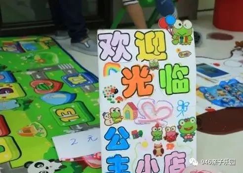 「946·推荐」招募令！946萌宝小掌柜报名啦！